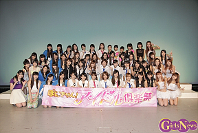 ぽにきゃん!アイドル倶楽部 感謝祭~ライバルのライバルはアイドル!~