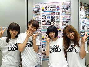 lyrical school