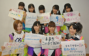Cheeky Parade