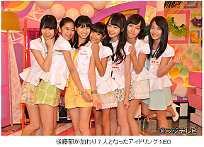 アイドリングNEO