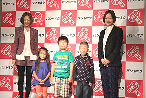 「パシャオク 子どもの夢応援プロジェクト」発足記者会見より