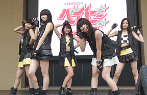 ベイビーレイズ