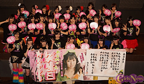 OZ 結城める生誕祭