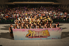 アイドル収穫祭～iDOL Street EXPO 2013～より