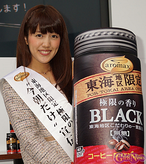 平田璃香子