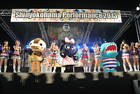 Cheeky Parade