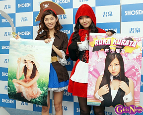 橘ゆりか（左）・倉田瑠夏