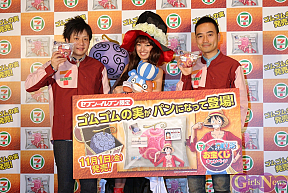 セブン-イレブン ワンピースキャンペーン発表会より