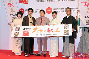 「ジャパンフードフェスタ2013」オープニングセレモニーより