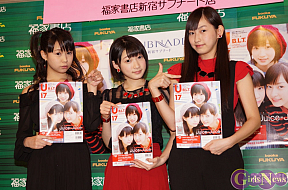 Juice=Juice 左から高木紗友希・宮本佳林・植村あかり