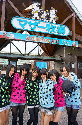 罰ゲームを行ったマザー牧場にて