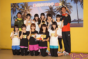 「AKB48 マラソン部」発足記者発表会より