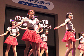 バクステ外神田一丁目