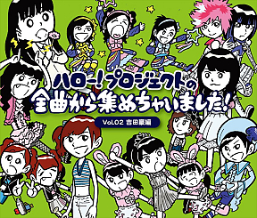 ジャケット写真