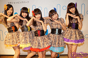 夢みるアドレセンス