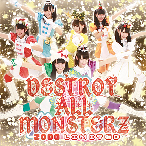 青山☆聖ハチャメチャハイスクール