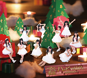 アイドル教室 3rdシングル「ハッピークリスマス-だだだ大丈v-」ジャケ写