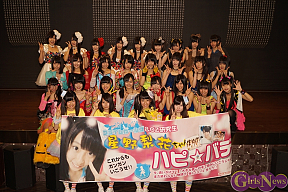 スライムガールズ 星野梨花 生誕祭より