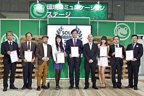 授賞式のようす