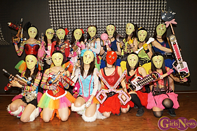 仮面女子(アリス十番×スチームガールズ)