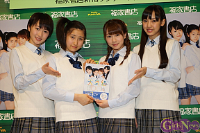 モーニング娘。 左から工藤遥・佐藤優樹・石田亜佑美・飯窪春菜