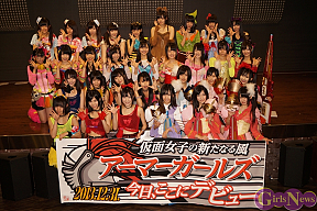 アーマーガールズ・アリス十番・スチームガールズ・OZ・スライムガールズ