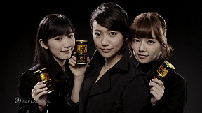 ワンダ ゴールドブラック －金の無糖－ 新CMより