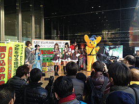 バクステ外神田一丁目(いっちょめ)