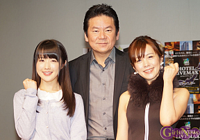 左から高橋明日香・今井雅之・さとう珠緒