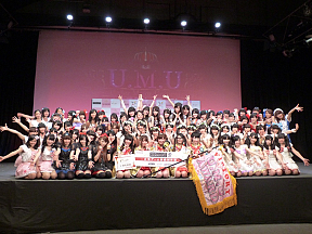 ご当地アイドルNo.1決定戦 U.M.U AWARD 2013～全国発信!「1/47アイドル特区」宣言!!～』