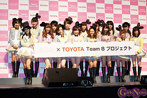 AKB48×TOYOTA 新プロジェクト発表記者発表より