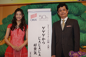 「第10回 オリックスマネー川柳」発表会より