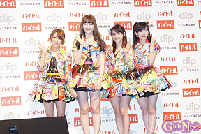 バイトル 新CM発表会より