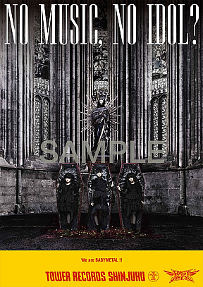 タワレココラボレーションポスター デザインA