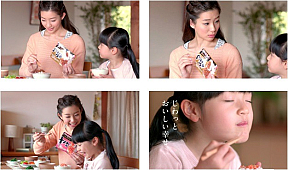 丸美屋「ソフトふりかけ」テレビＣＭ『食べたい篇』