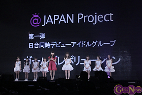 GirlsAward 2014 SPRING/SUMMERより