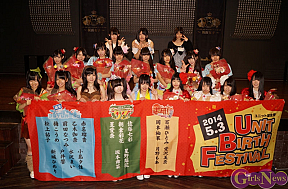 新生OZ・二代目 ぱー研！・新生スライムガールズ UNIT誕生祭より