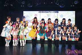 ColorfulEaster2014 推し公演を見つけてね!春のレギュラー公演お試しフリーライブより