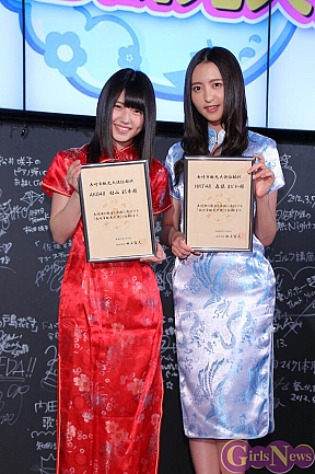 長崎市観光大使 任命授与式より