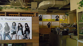 Happiness cafe
