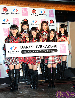 DARTSLIVE×AKB48記者発表会より