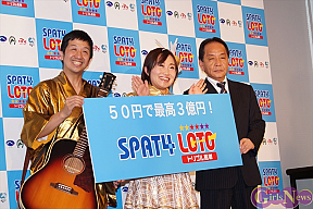 「SPAT4 LOTO トリプル馬単」発売記念記者発表会より