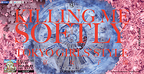 東京女子流 スペシャルサイトより