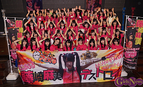 アリス十番 藤崎麻美卒業ライブより