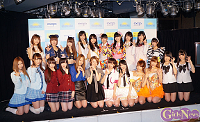 瀬長島ガールズ・ポップ・フェスティバル 2014記者発表会より