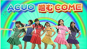 たこやきレインボー