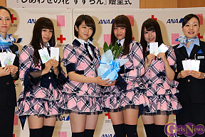 ANAすずらん贈呈式より