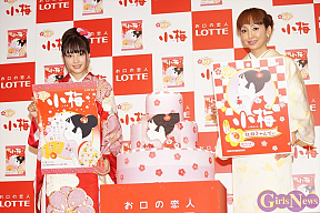 ロッテ『小梅』40周年記念『小梅の恋叶えプロジェクト』発表会より