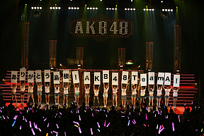 AKB48全国ツアー2014「あなたがいてくれるから。~残り27都道府県で会いましょう~」より (C)AKS
