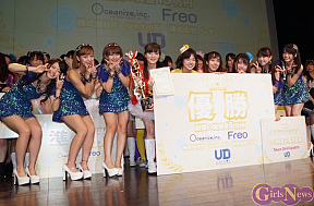 UNIDOL(ユニドル) 2014 Summer